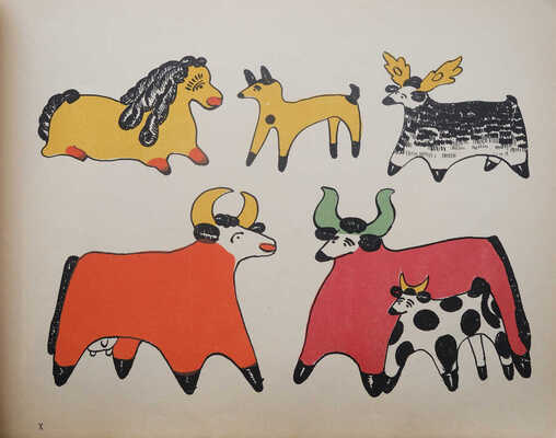 Русская народная игрушка. Вып. 1 [и единств.]. Вятская лепная глиняная игрушка. М., 1929.